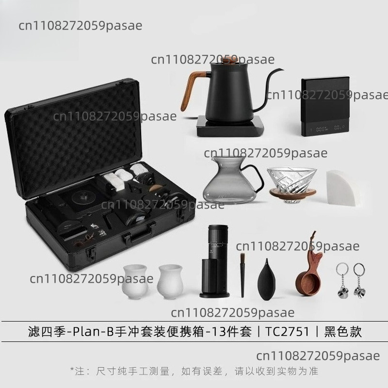Coffee Equipment Grinder - Handgebrühtes Kaffeekannen-Set, elektrische Kaffeemühle, Filterbecher, temperaturgesteuertes